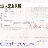 Supplier Verify / Supplier Verify Service / Supplier Verification / Supplier Verification Service