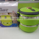 2014 New Product Stainless Steel Two-Layer Lunch Box ( SL-042 )
