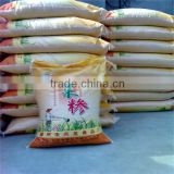 Basmati rice bag 10kg maize starch bag 20kg made in China