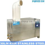 2013 newest air humidifier 30L/HOUR