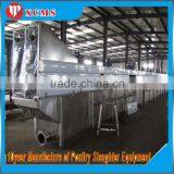 Best Selling Chicken Processing Machine /Scalding Machine/plucker/spiral Chiller