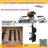 Gasoline Engine Two Men Operation Earth Auger DZ-52 thumbnail-1