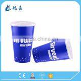 Export Cold Coffee Drink Waxed Paper Cup With Lid thumbnail-1