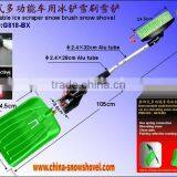 Removable & Warning Reflection Multi Function Car Snow Shovel (G818-BX)