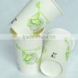 8 oz PLA Cup thumbnail-1