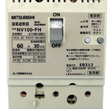 Mitsubishi Breaker AE NF BH-D6 ELCB NV30-CS 3p 25A thumbnail-5