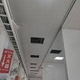 AA1050 Engraved Perforated Ceiling Sheets For Building Ceiling Decoration thumbnail-5