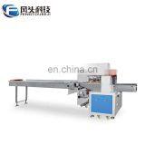 Multifunctional Plastic Bag Disposable Medical Face Mask Automatic Pillow Packaging Machinery Factory for Sales thumbnail-3