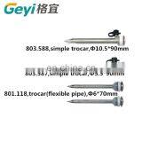 GEYI Medical Instrument Reusable Single Port Instrument Through Navel thumbnail-4