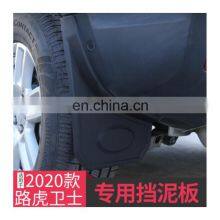 Wholesale High Quality And Durable Front And Rear Fender Guards For Land Rover thumbnail-5