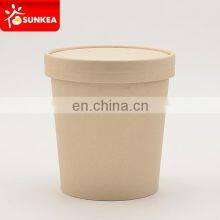 ECO Friendly Biodegradable Bamboo Pulp Soup Paper Cup thumbnail-1