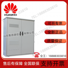 Huawei SmartAX F01T500A outdoor transmission equipment cabinet can be installed with MA5800-X15