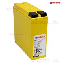 Battery Enersys Powersafe 12V62F (12V / 62Ah) HAWKERPZS