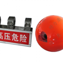 Intelligent Warning Device for External Force Damage Prevention on High-Voltage Power Lines thumbnail-3