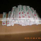 23cm Twins Disposable Bamboo Chopsticks With Paper Wrapped