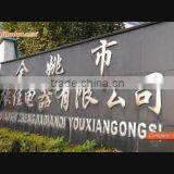 Yuyao Zhenjia Electric Co., Ltd. company overview - view 1 thumbnail