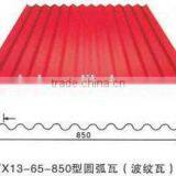 China Supplier Corrugated Steel Sheet Colored Steel Roofing Sheet for House Storage Plant Workshop Carport thumbnail-1