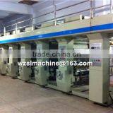 Sell Dry Method Automatic Laminating Machine