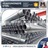 low 50mm gi pipe price for emt fittings and conduit fittings