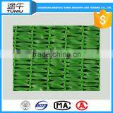 Agriculture Garden Sun Shade Net for Protective and Shading thumbnail-5