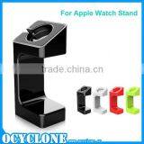 New Fashion Smart Charging Station for Apple Watch thumbnail-1