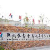 Huzhou Hengxin Metal Products Co., Ltd. company overview - view 3 thumbnail