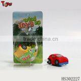 Wind up Car thumbnail-1