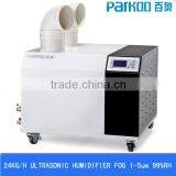 Portable Ultrasonic Humidifier 24L/H Cool Mist Marker