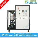 oxygen concentrator water machine for fish pond
