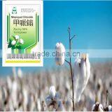High Purity Agricultural Pix thumbnail-4