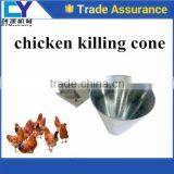 Easy to operate chicken killing machine/used broiler killing cone sale