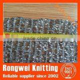New!china Factory Sell Aluminum Foil Net