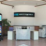 Shenzhen NSE Electronics Co.,Ltd company overview - view 1 thumbnail
