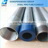 OD 25mm Electric Metallic Tubing thumbnail-2