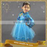 Chinese Style Fancy Girls Qipao Dress for Kids