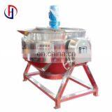 China Steam Jacketed Kettle With Stirrer For Jam thumbnail-2