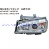 Hot Sell Sinotruk Truck Body Part Headlamp for HOWO 07 WG9719720001/2 thumbnail-3