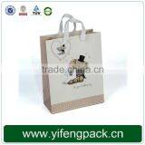 New Creative Customized Handmade Paper Carry Bag thumbnail-5