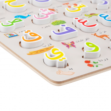 Wholesale Hand-held Arabic Letters Cartoon Eco-Friendly 3D Wooden Jigsaw Puzzle Kids Arabic Languages Educational Toys thumbnail-3