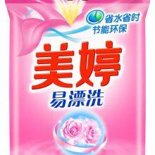 Paper Box Packing Detergent Powder Manufacturer thumbnail-4