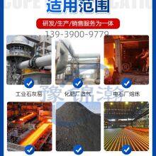 Iron Powder Binder, Polymer With Fast Drying and Strong Bonding Force thumbnail-3