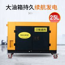 9kw Three Phase 380V Water-cooled Silent Diesel Generator 2V80F Diesel Engine