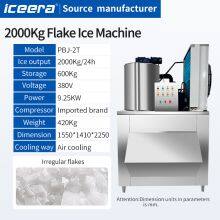 1.5t~2.5t Commercial Use Stainless Steel Refrigerators Flake Ice Machine for Cool Solution Catering Suppliers thumbnail-4