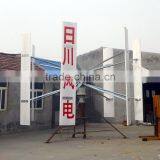Hot Sale Cheap 30KW China Vertical Axis Wind Turbine Permanent Magnet Generator thumbnail-1