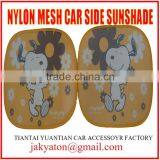 Car Sun Visor Car Sunshades Nylon Mesh Color Printing Normal Design thumbnail-1