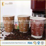 Hot Sale Paper Tea Cup With Lids thumbnail-6
