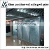 Interior Glass Partition Wall