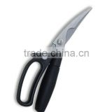 Plastic Handle Quality Kitchen Scissors Plastic handle sewing scissors