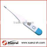Fahrenheit & Celsius Medical Digital Thermometer thumbnail-1
