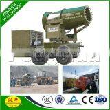 DS-60 Tractor-mounted Water Mist System Fog Cannon Sprayer Dust Control System thumbnail-2
